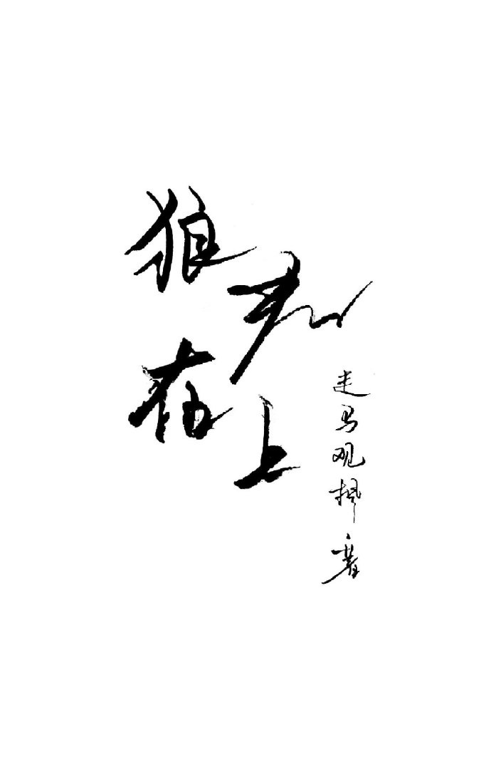 冰雪奇缘2 动画片