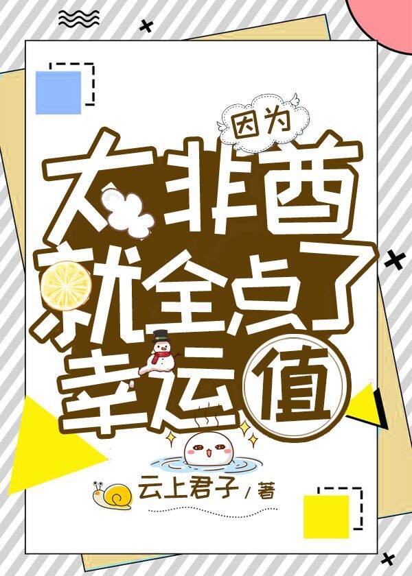 小怪兽直播平台