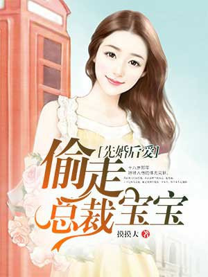 快穿之女配肉袭
