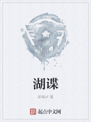 凡女修仙传