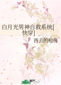 殿上欢1v3po笔趣阁