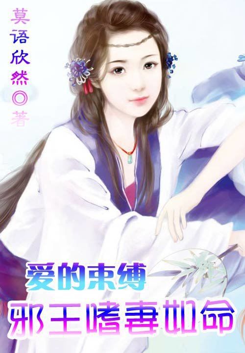 檀香迷案