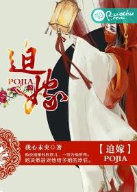 公车上的程雪柔txt全文 程