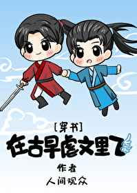春风沉醉的夜晚电影