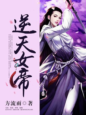 隋唐英雄4