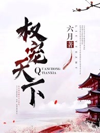 番茄直播社区