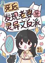 快乐到死在线观看