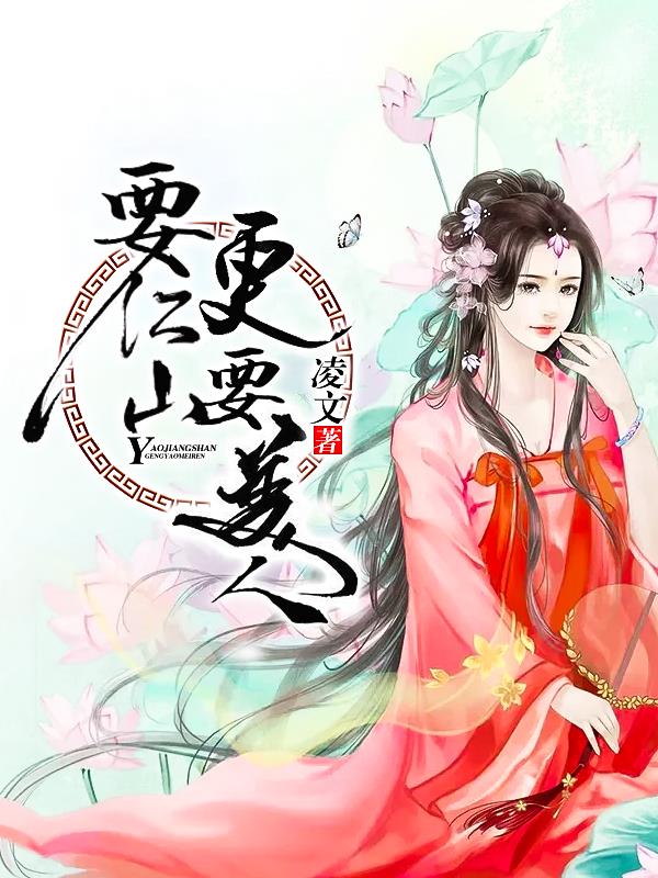 小雄颖丽