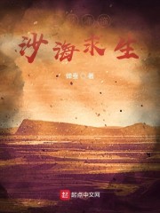生死狙击2官网