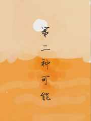 色淫视频