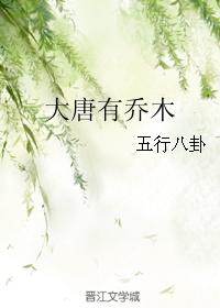 老董和校花