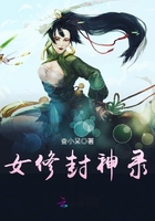 民调局异闻录