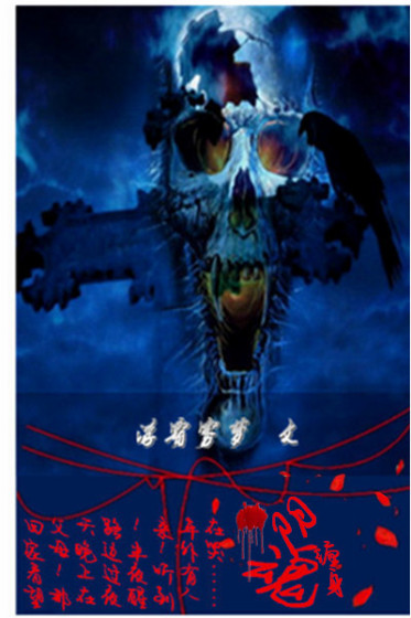 龙阳十八式