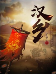 黑色残骸