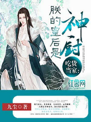 绝密策反电视剧