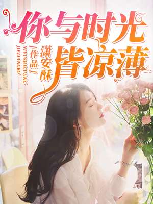 惊青艳女郎电影
