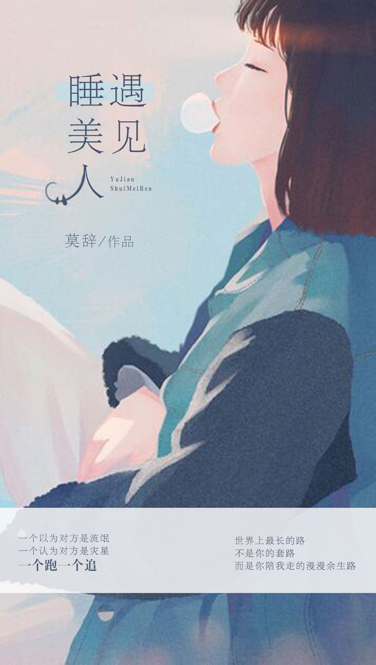 暗黑之路