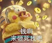 反贪风暴3