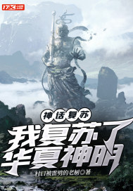 巨肉黄暴辣文高h文
