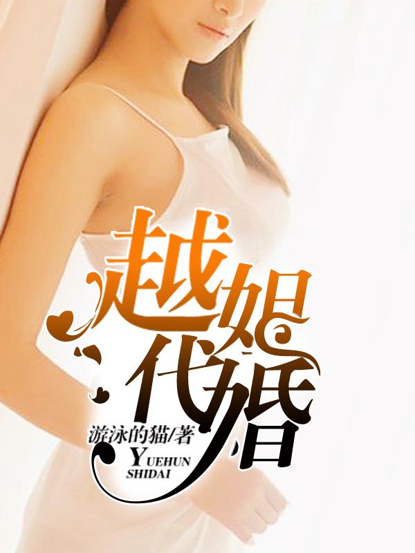 神龙拯救队