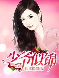 玫瑰杀手