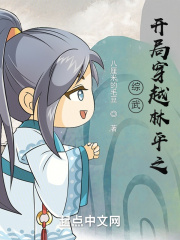 小宵虎南在线观看