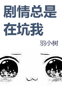 自由之翼图片