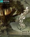 逃课大作战