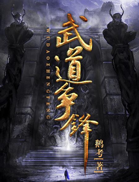 娱乐圈之皇