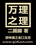 从围兜到婚纱