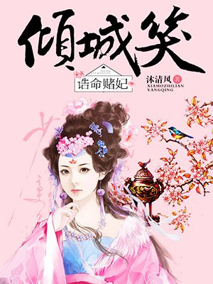 疼小东西这才一根而已
