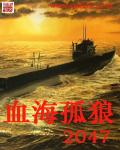 心战