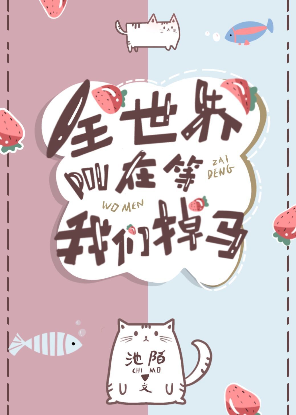 龙刃