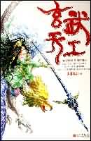 sm情趣用具免费体验