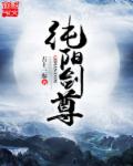 公交奶水