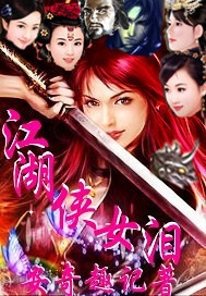 现代修真小说