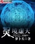 王安苏幕遮最新更新