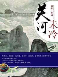 春城秋介