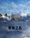 uc小说网