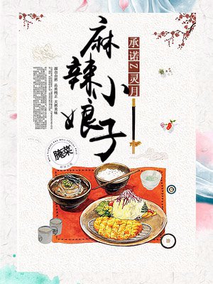 登山的目的2韩语中文字