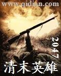 百度电影