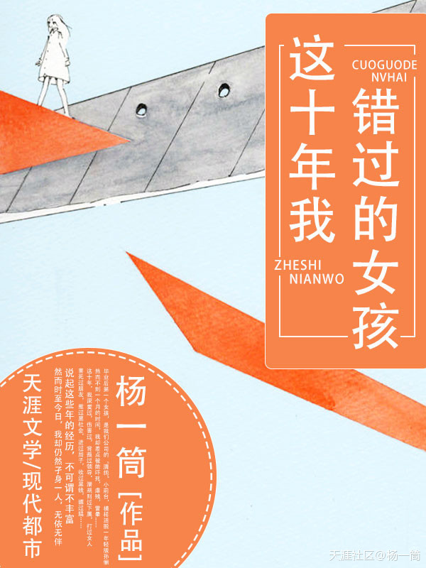 中同网在线