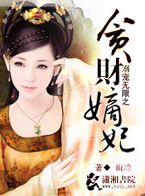 病态掠夺
