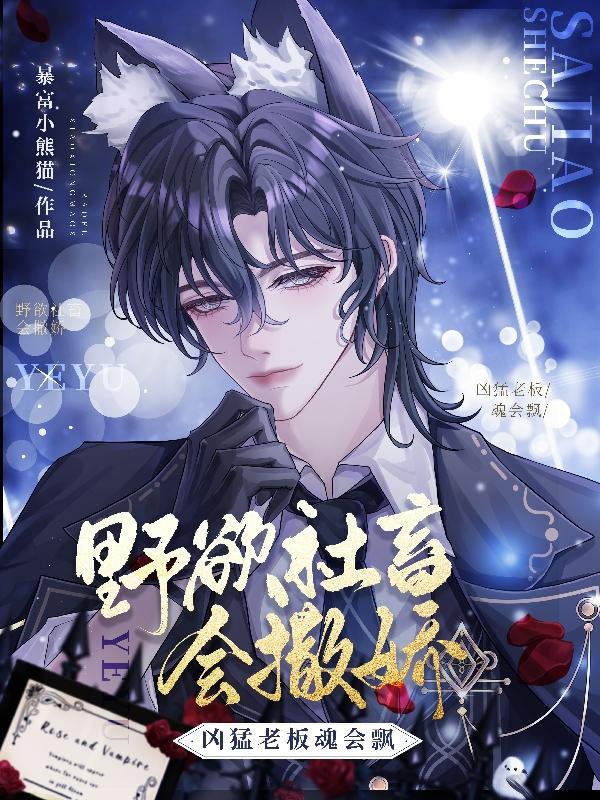 黑楼孤魂 电影