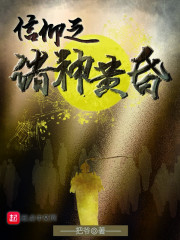 雷狮用支撑器玩卡米尔