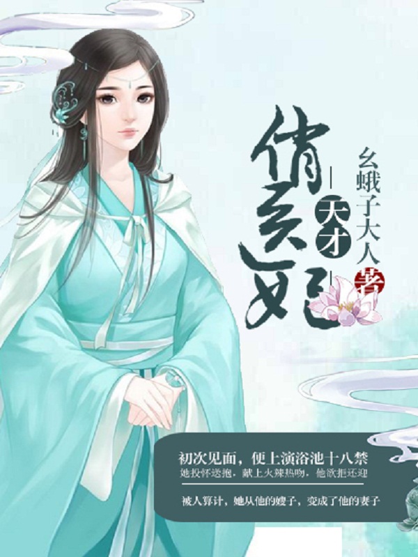 我真的要逆天