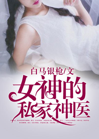 男主痴情卑微讨好女主