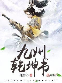 在公交车上被撞了八次高