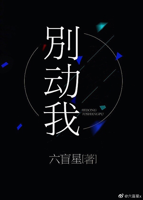 安娜情欲史万家楼