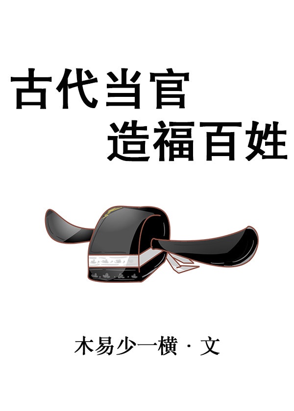 男女交配在线观看